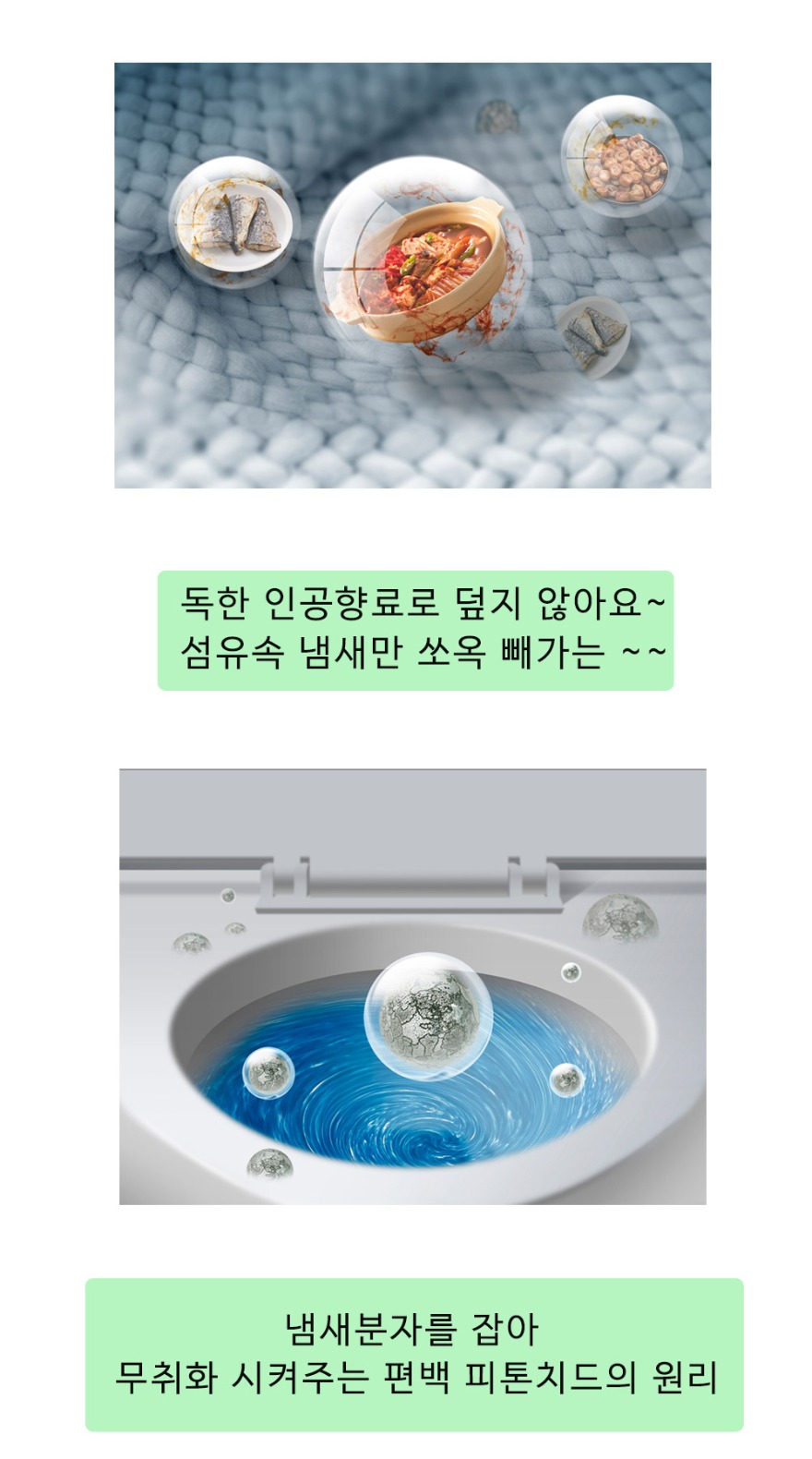 무취화.jpg