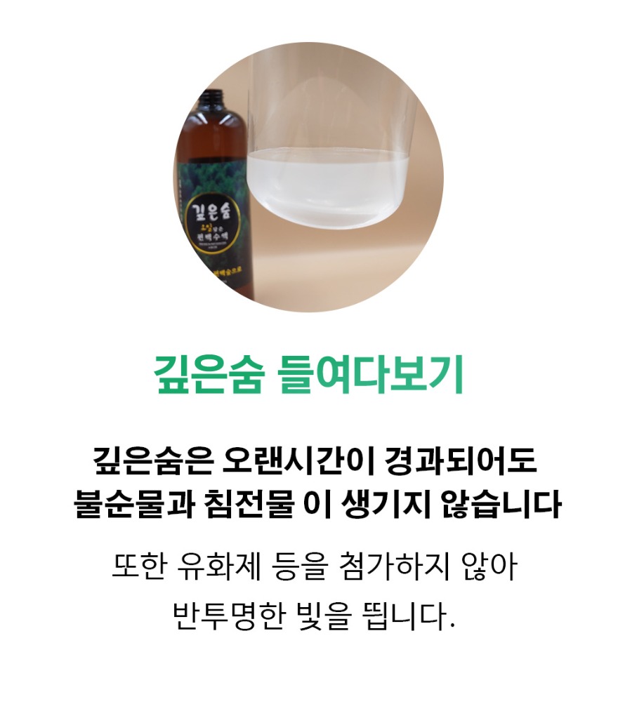 깊은숨색.jpg