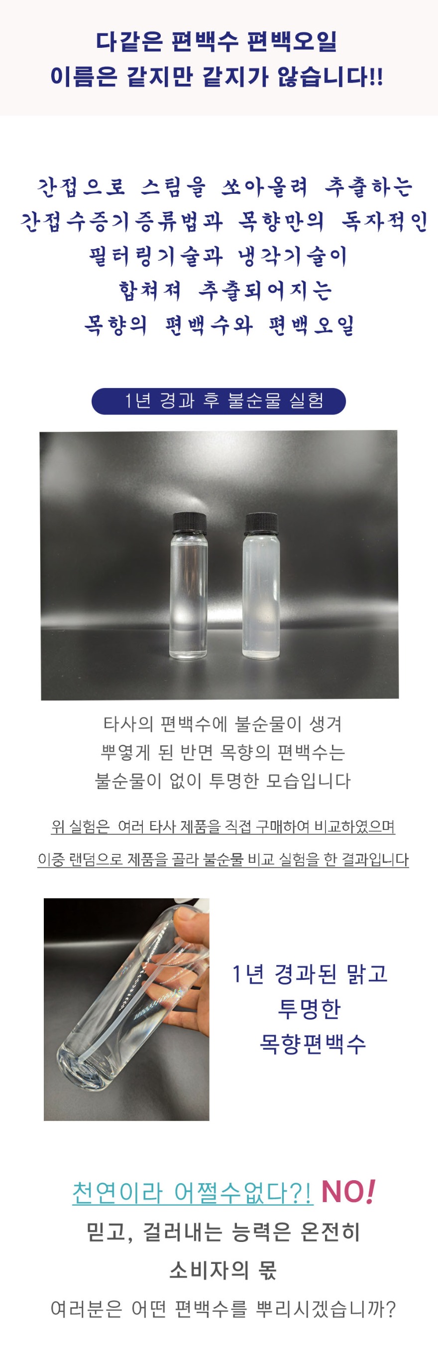 실험수정2.jpg